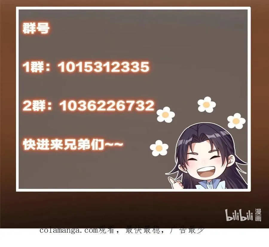 343 这不是说来就来？ 第62页
