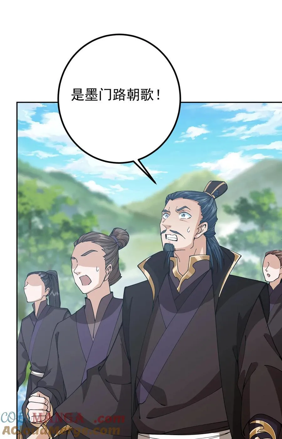 344 控水之力非常熟练 第4页