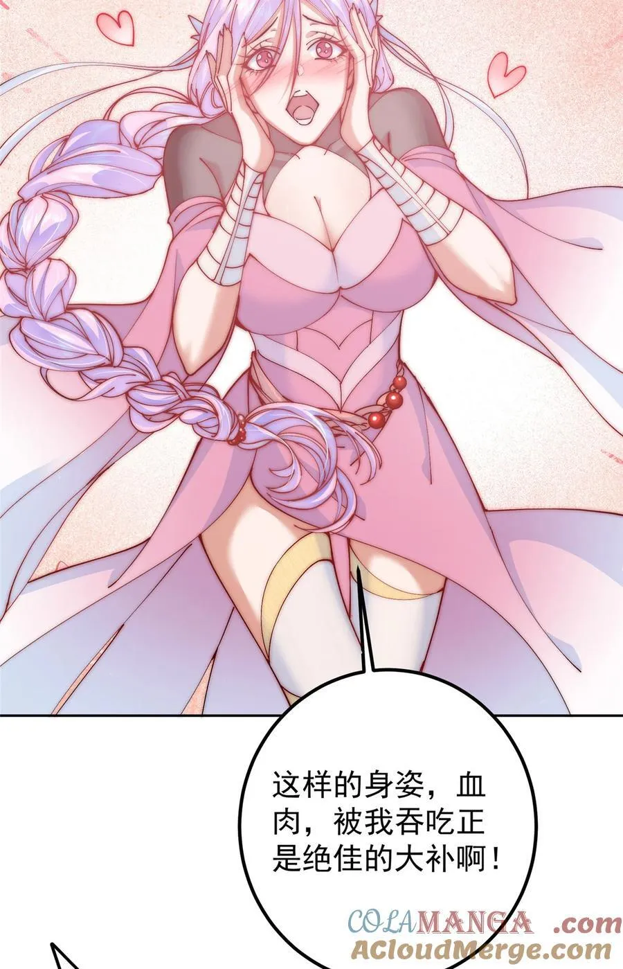 344 控水之力非常熟练 第7页