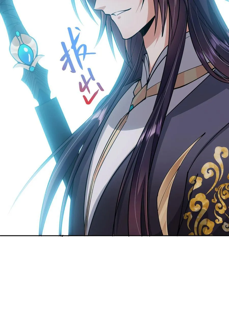 344 控水之力非常熟练 第23页