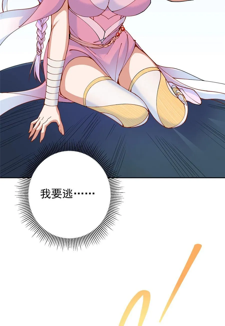 344 控水之力非常熟练 第26页