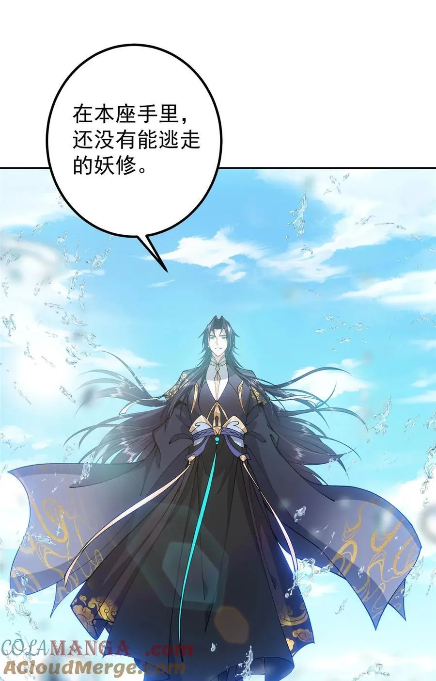 344 控水之力非常熟练 第28页