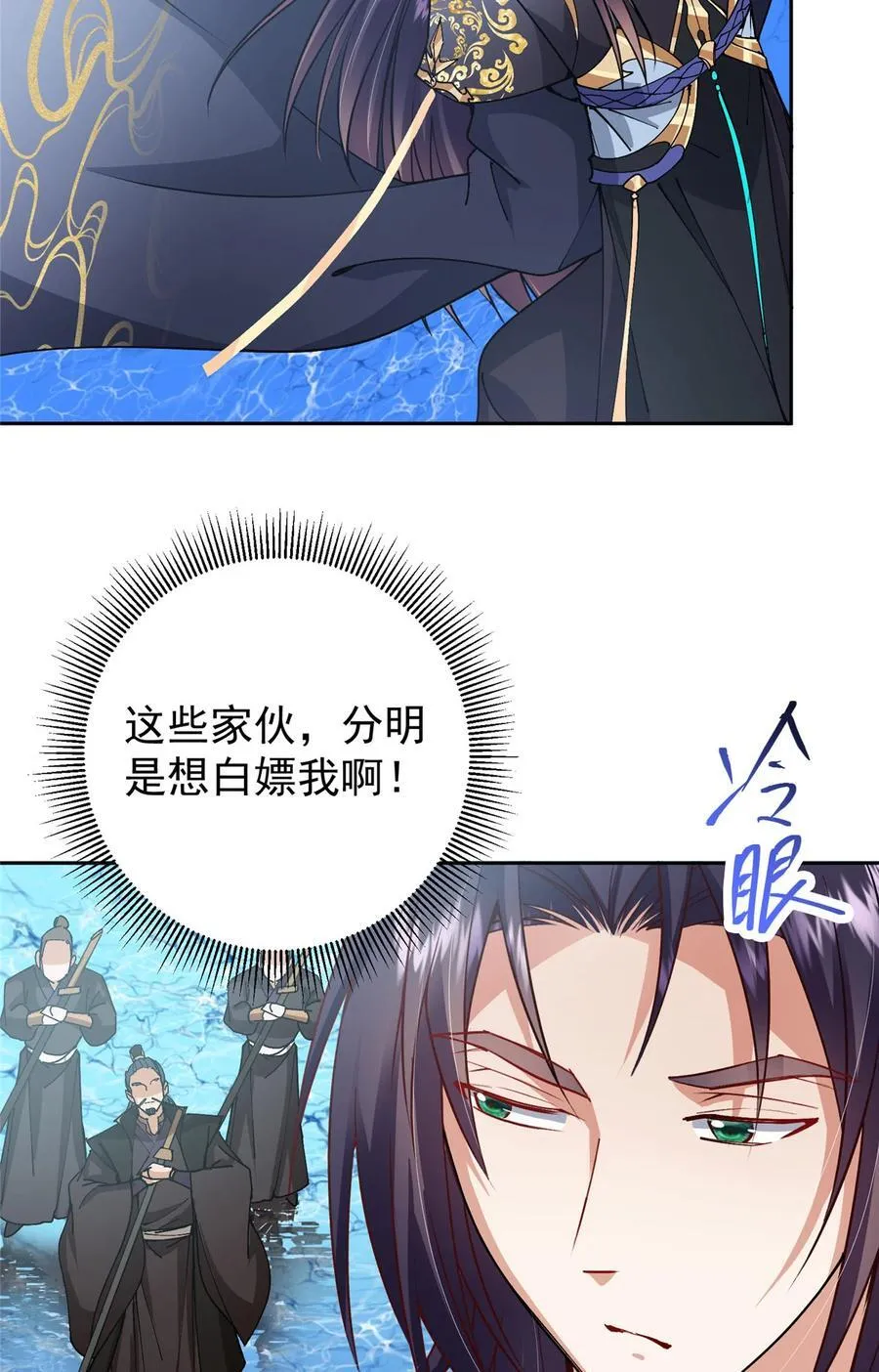 344 控水之力非常熟练 第32页