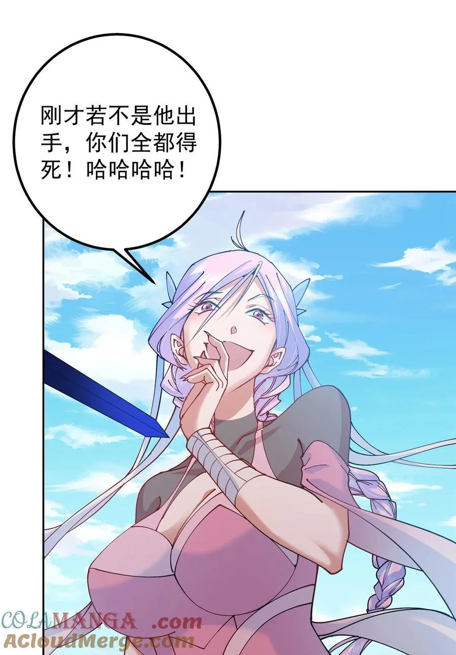 344 控水之力非常熟练 第40页