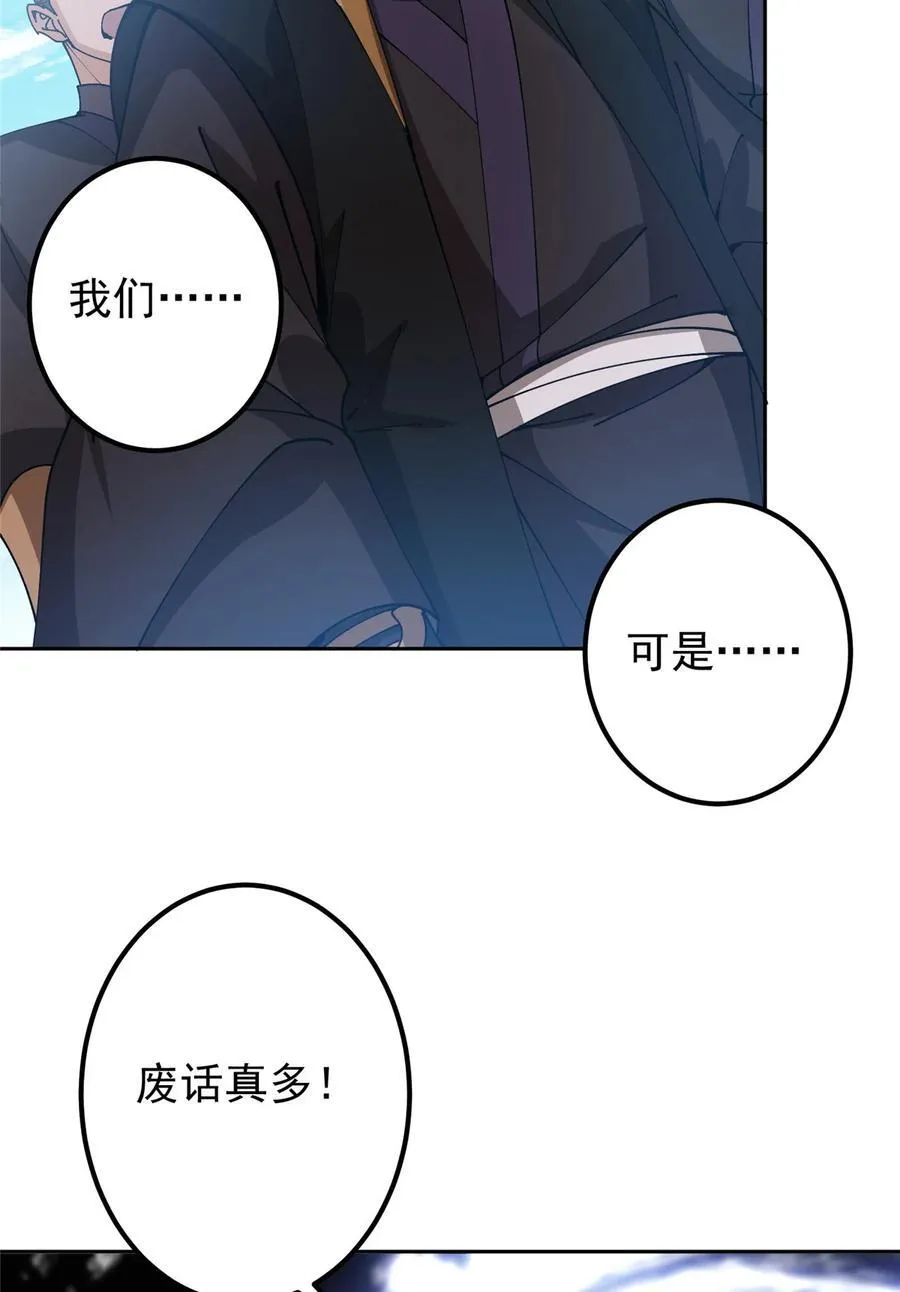 344 控水之力非常熟练 第42页