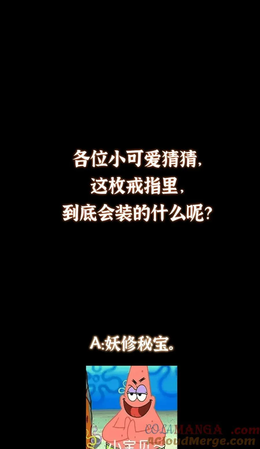 344 控水之力非常熟练 第70页