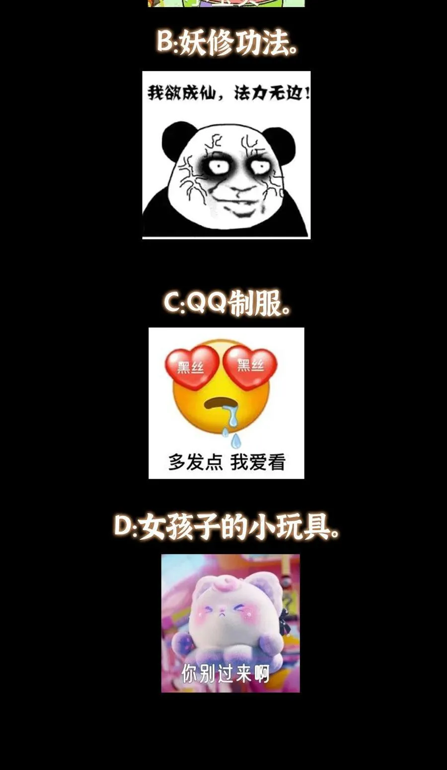 344 控水之力非常熟练 第71页