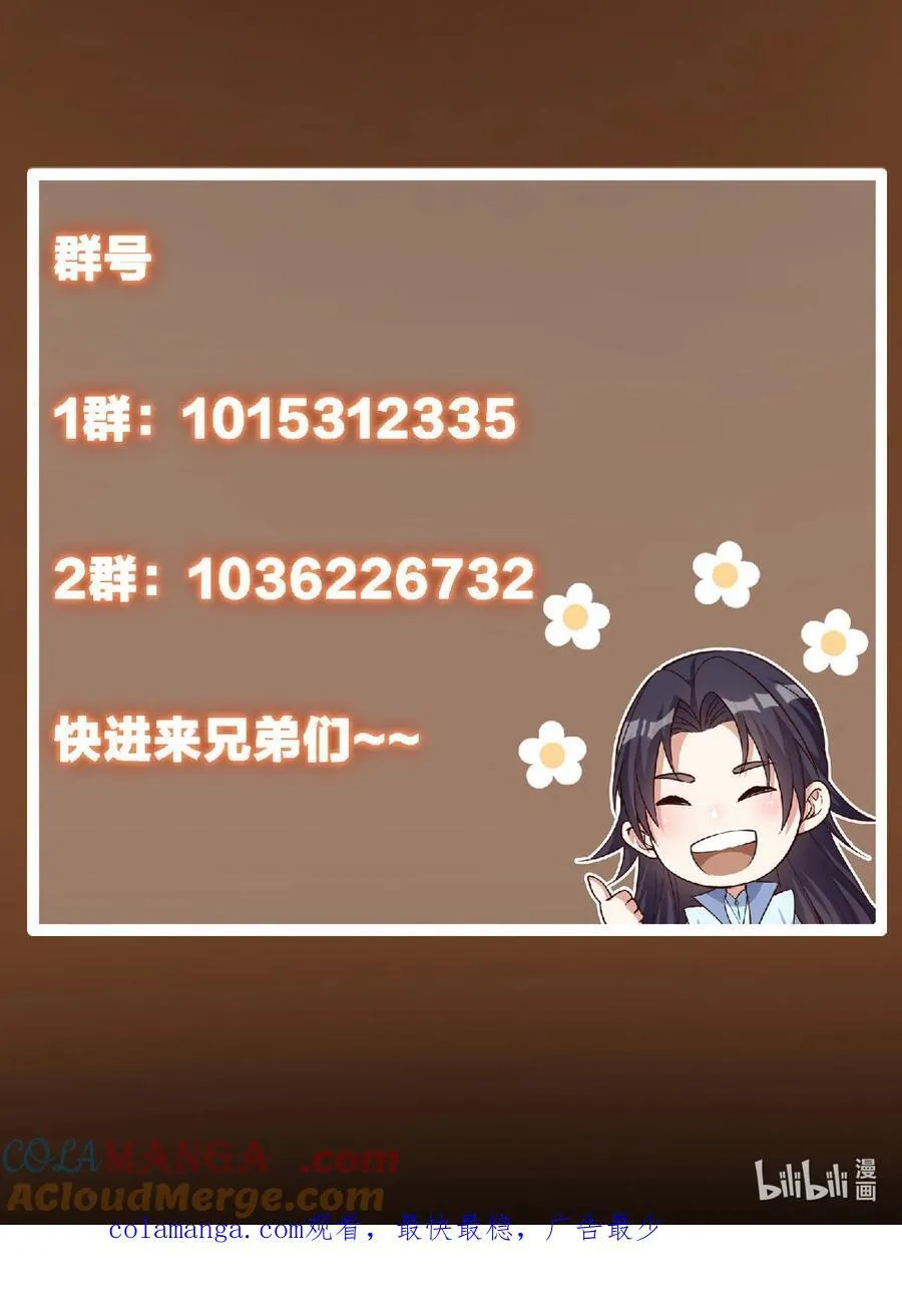 344 控水之力非常熟练 第73页