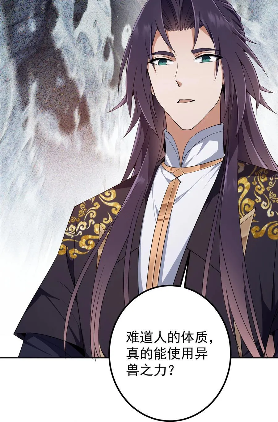 345 愉悦地令人着迷呀 第20页