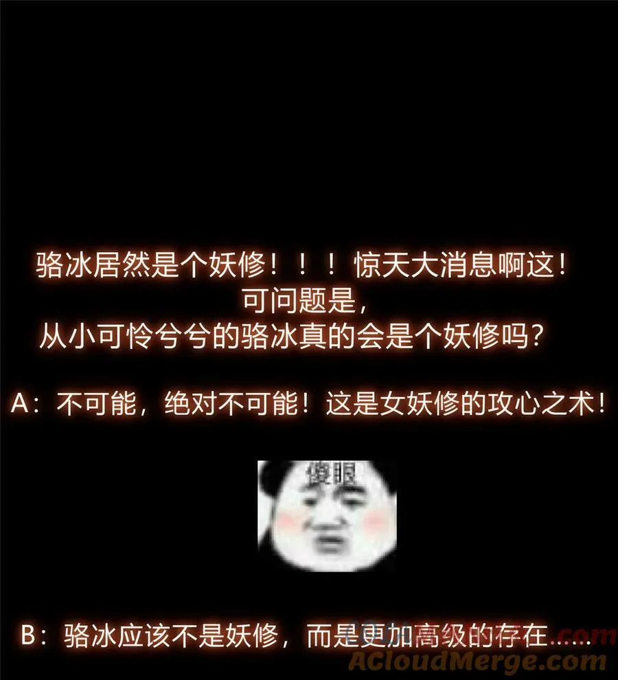 345 愉悦地令人着迷呀 第46页