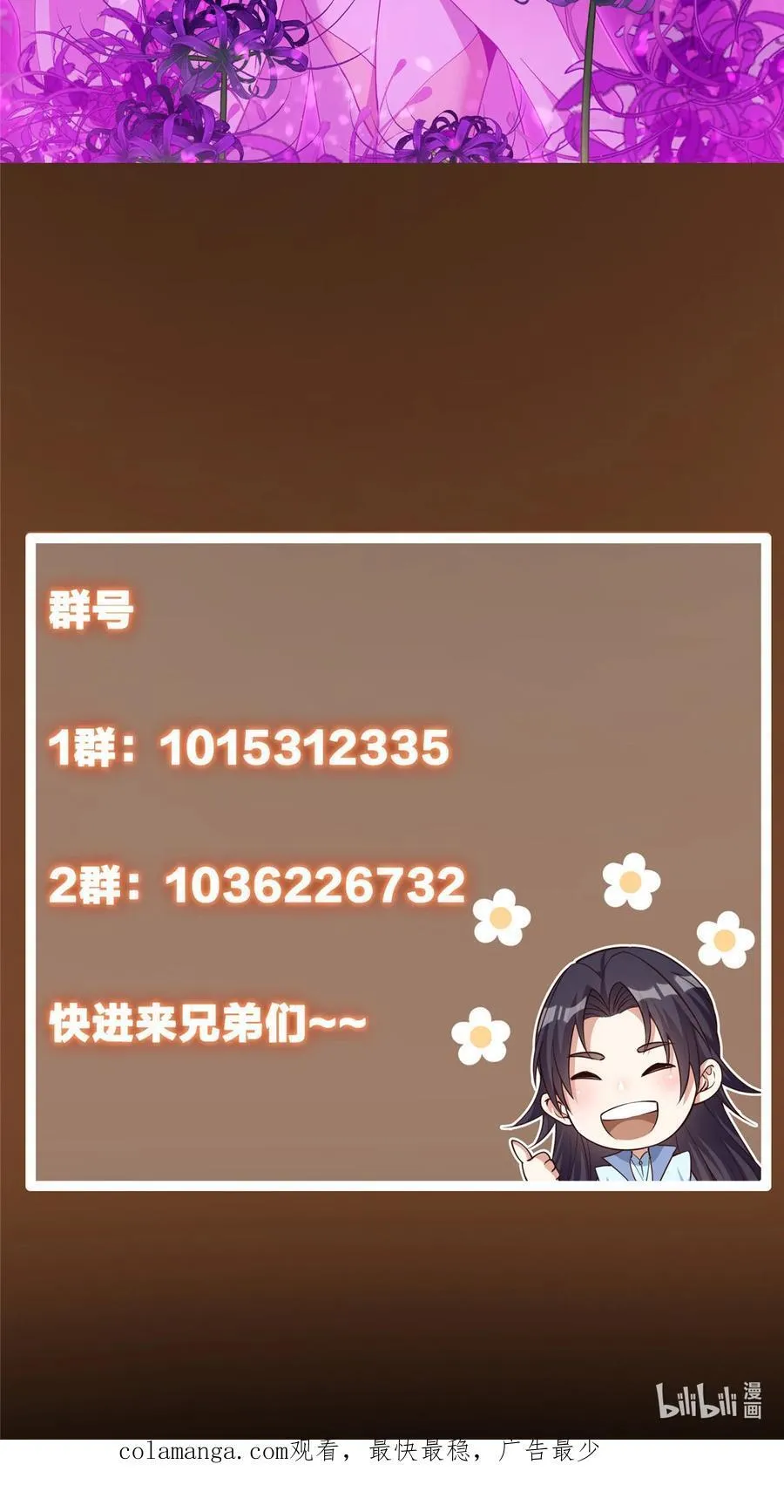 345 愉悦地令人着迷呀 第50页