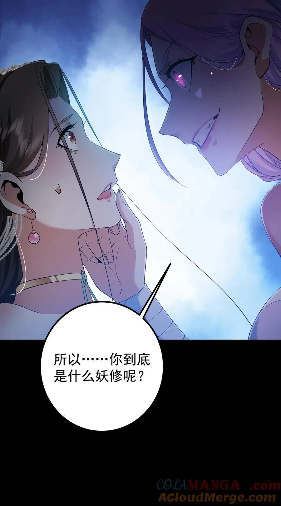 346 一切都在计划之中 第13页
