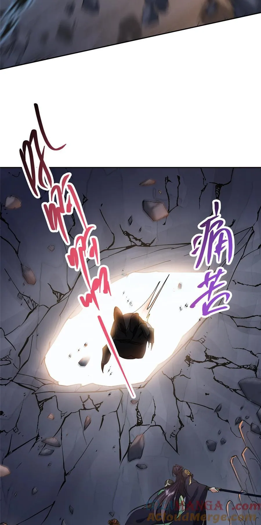 347 你永远是我的人 第16页