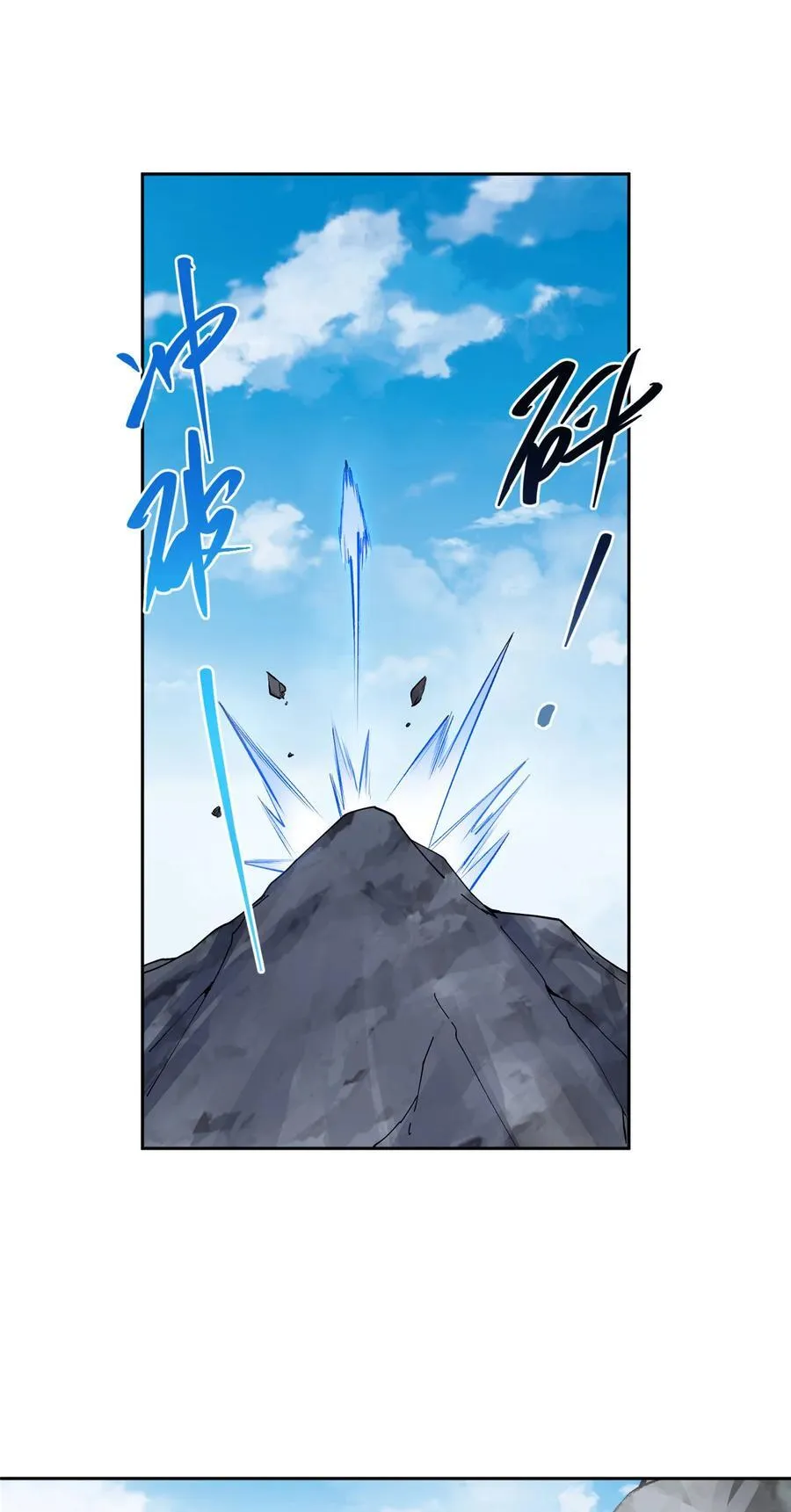 347 你永远是我的人 第23页