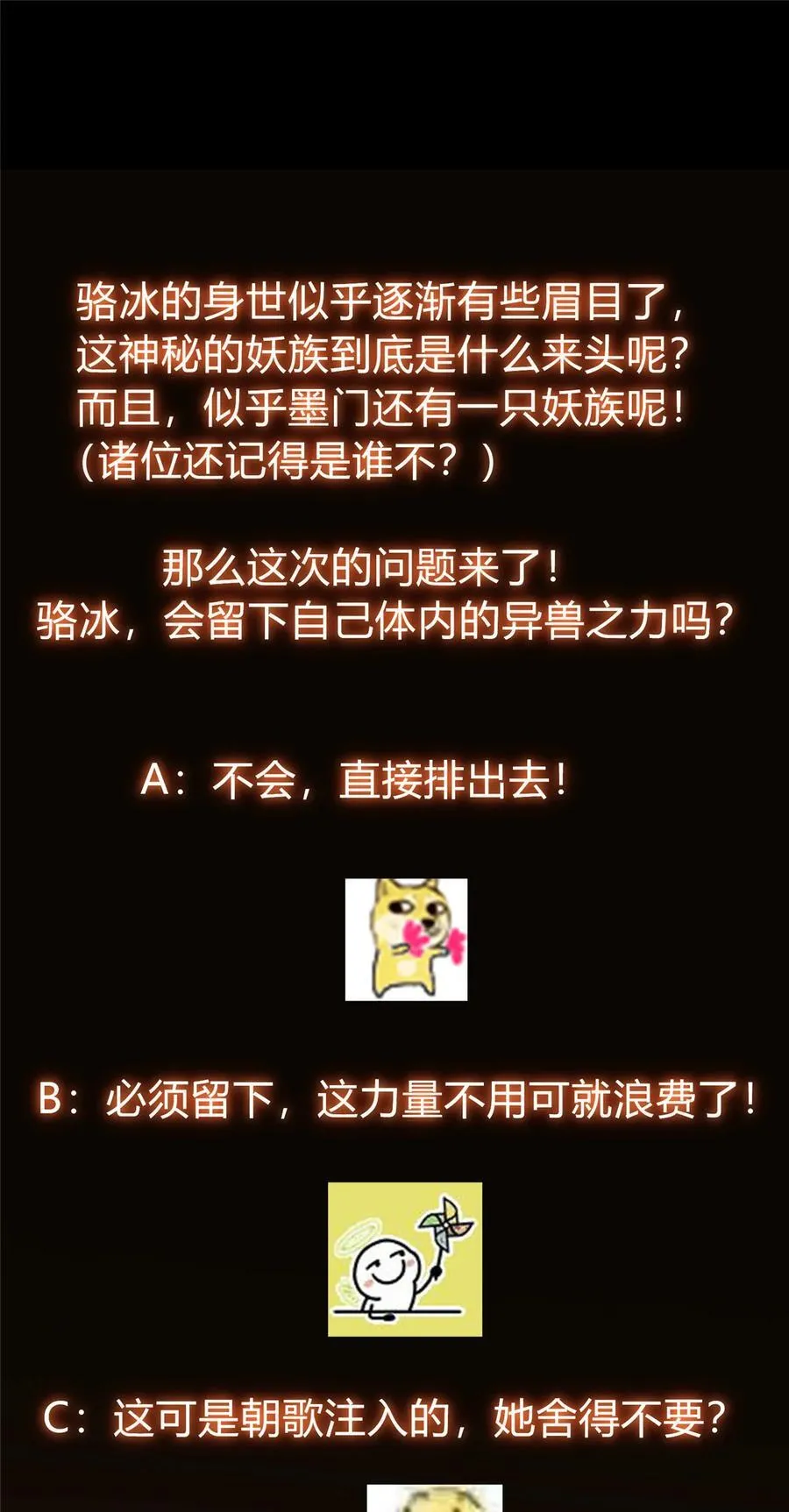 347 你永远是我的人 第60页