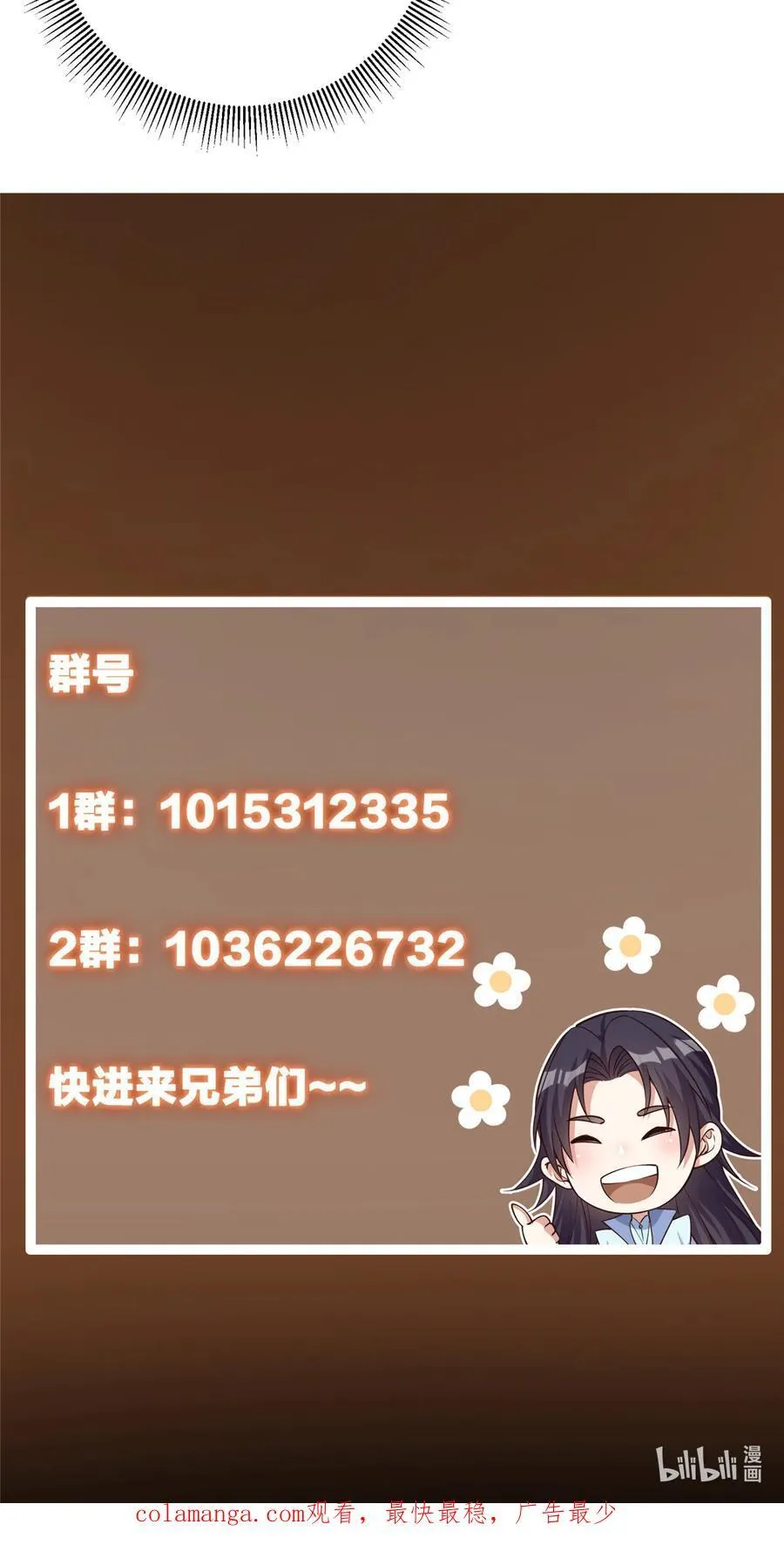 347 你永远是我的人 第62页