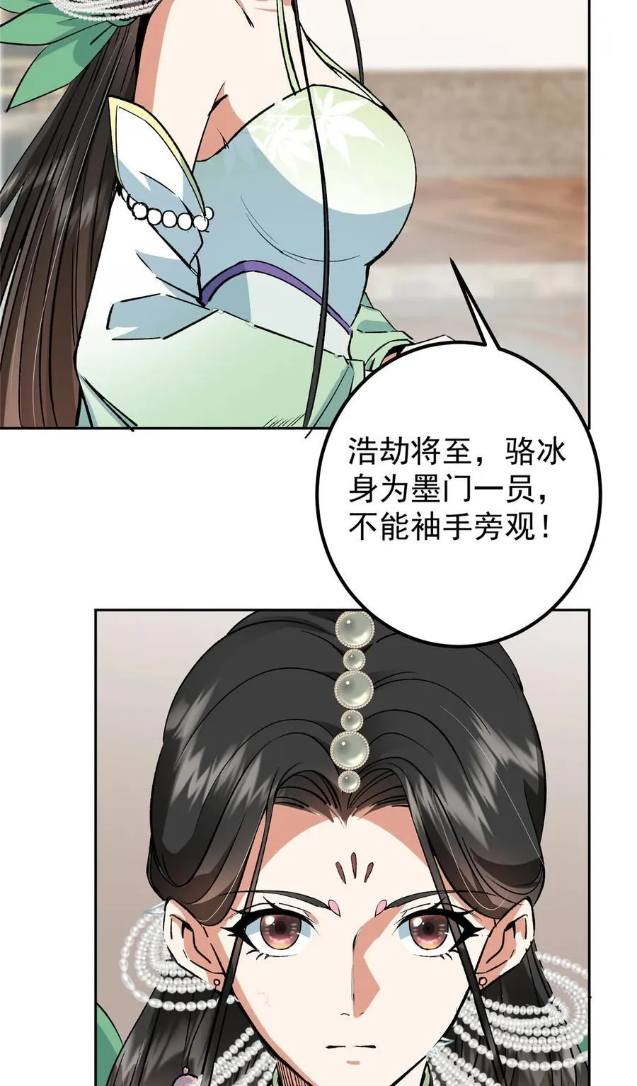 348 好想发泄一下 第9页