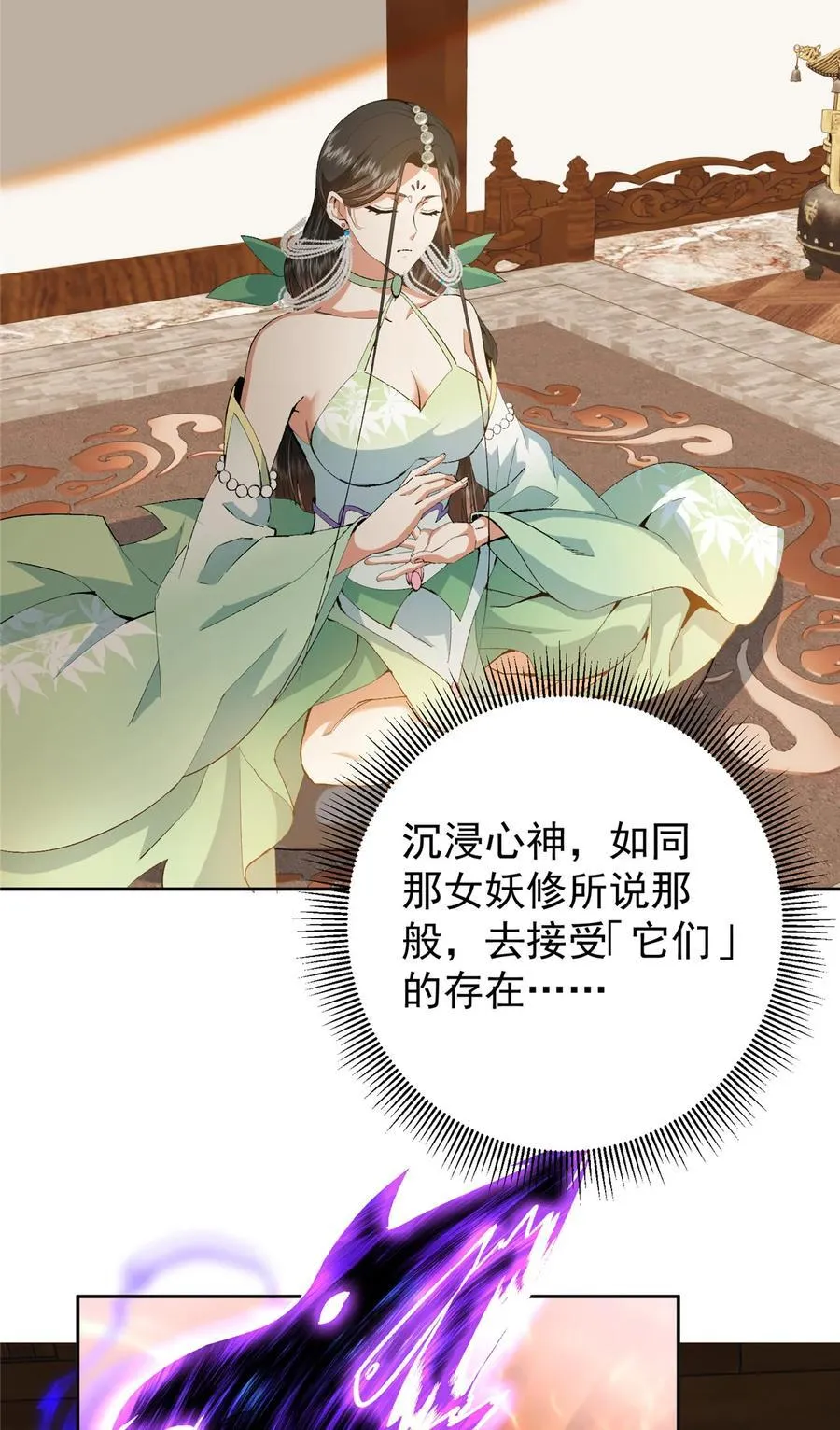 348 好想发泄一下 第12页