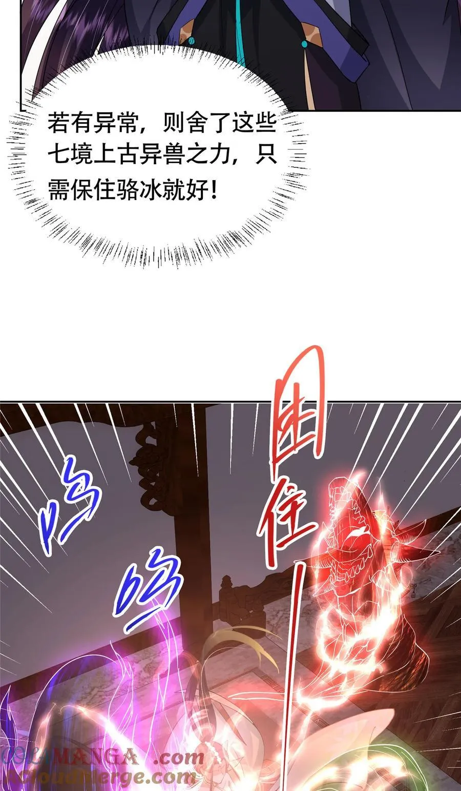 348 好想发泄一下 第16页