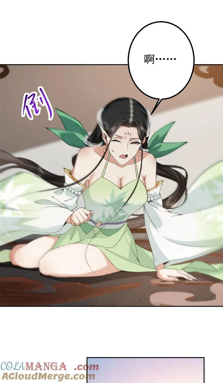 348 好想发泄一下 第25页