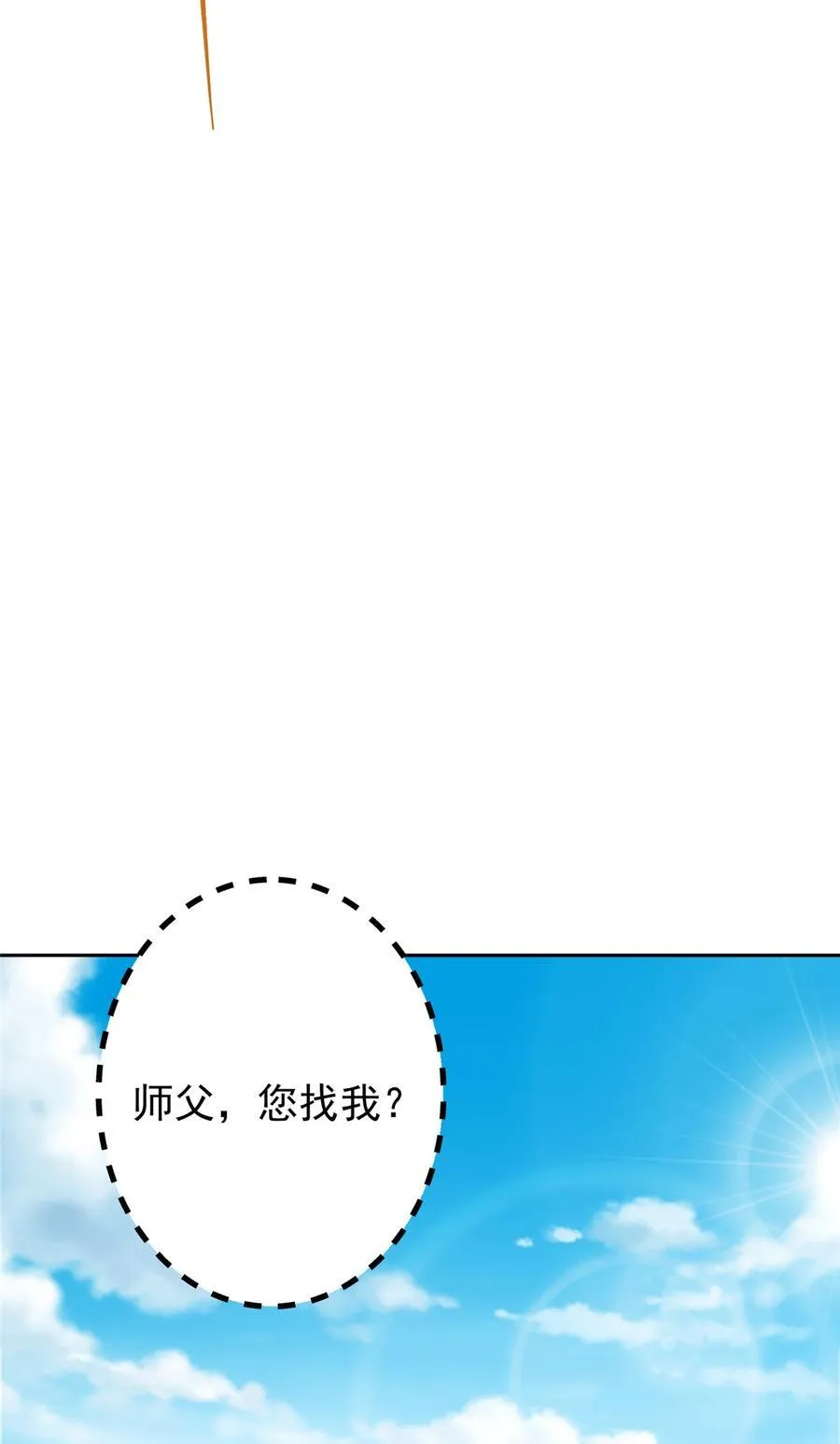348 好想发泄一下 第32页
