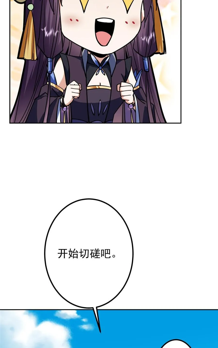348 好想发泄一下 第44页