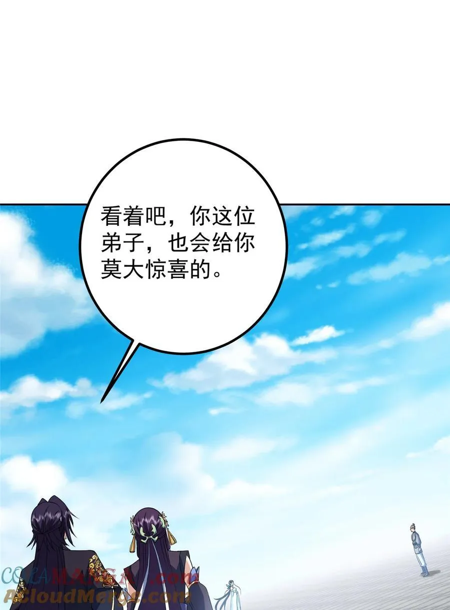 348 好想发泄一下 第46页