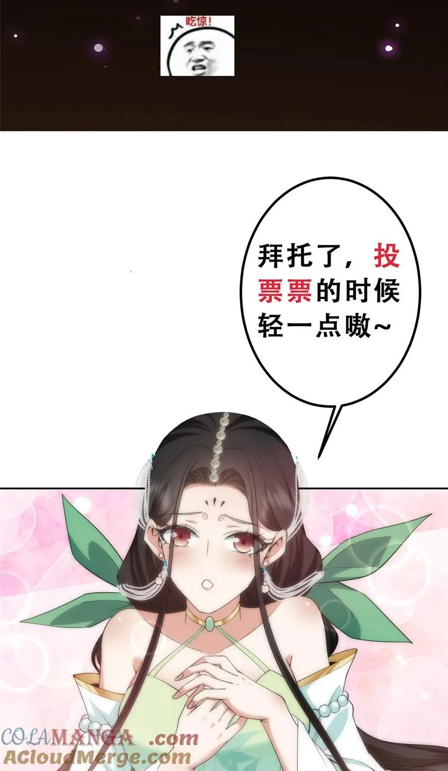348 好想发泄一下 第55页