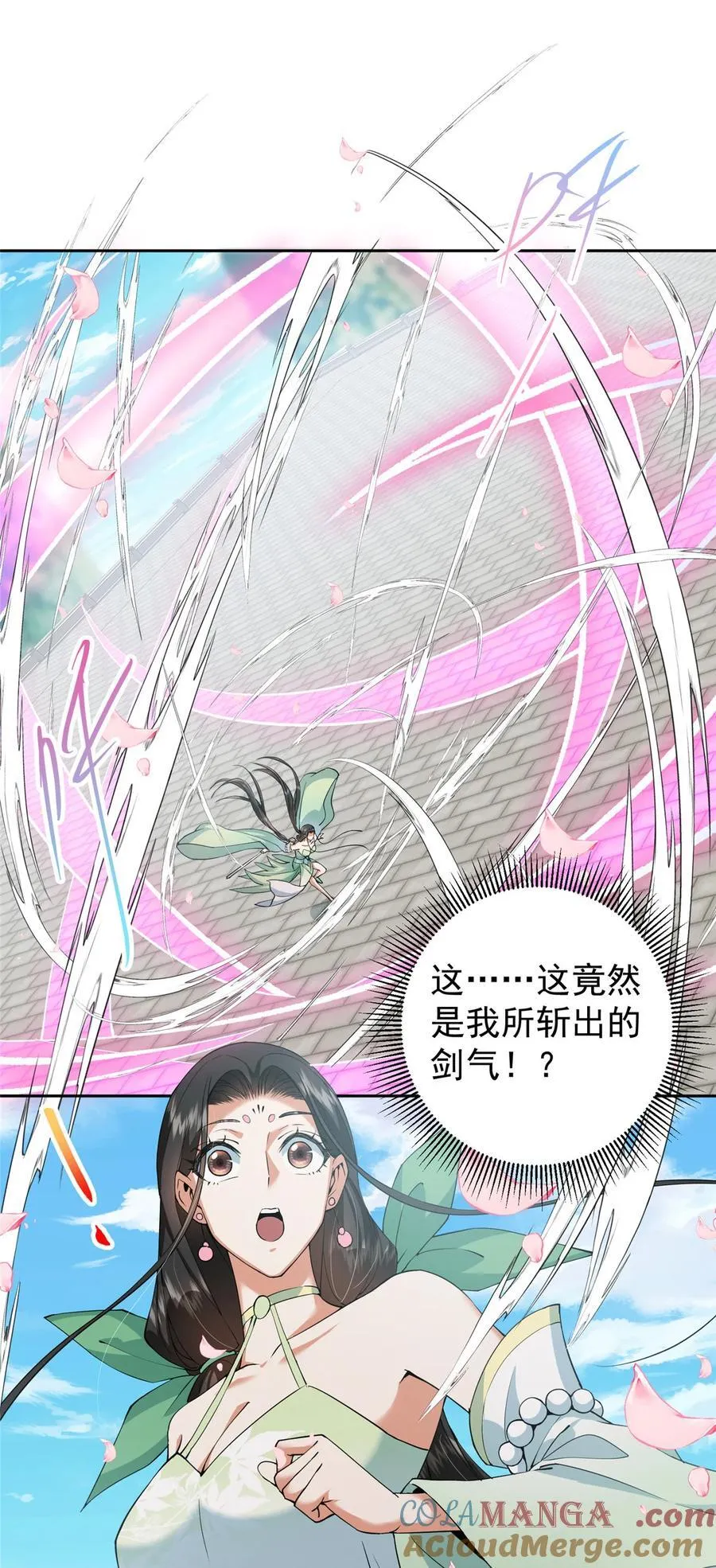 349 肆无忌惮的喷发 第4页