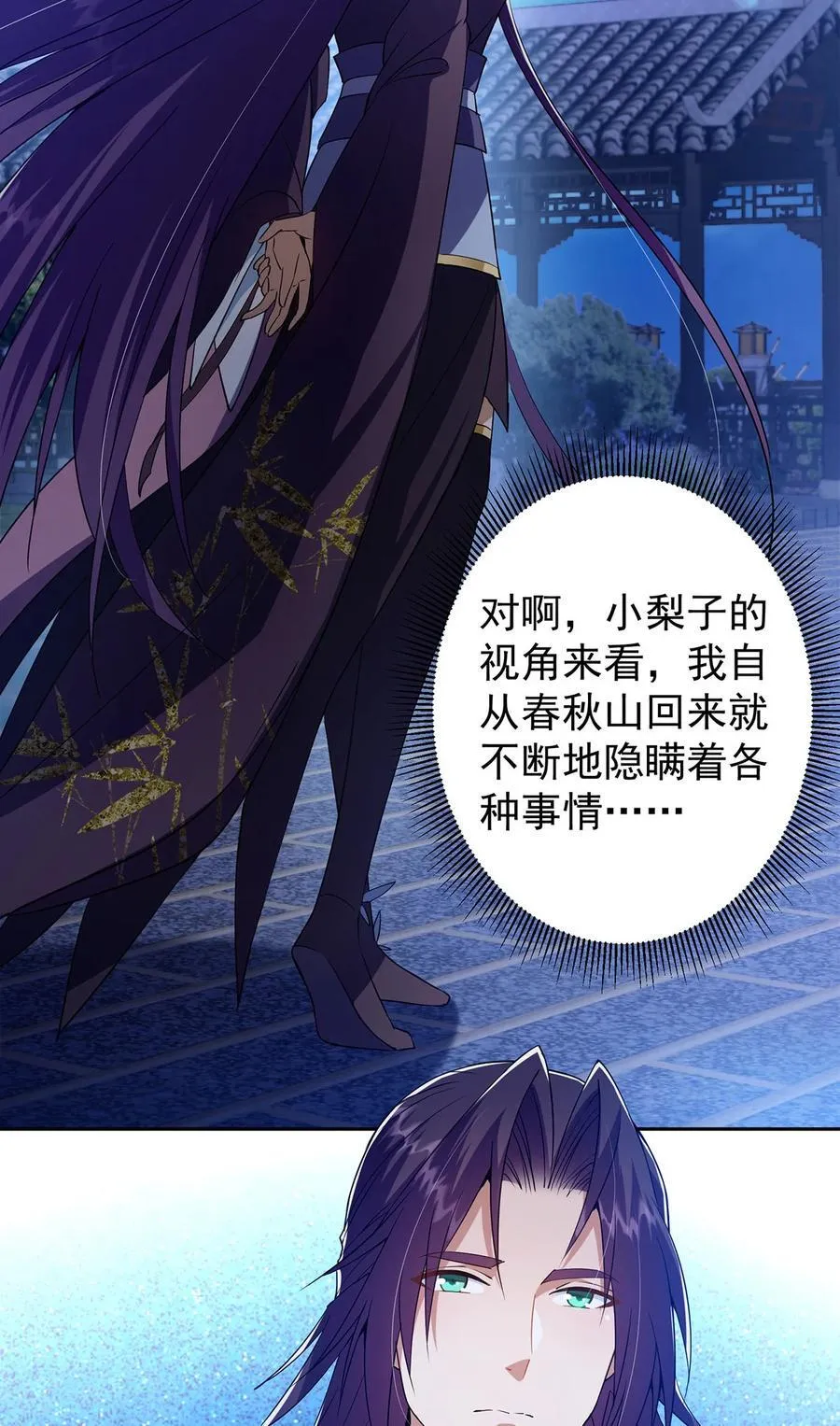 349 肆无忌惮的喷发 第47页