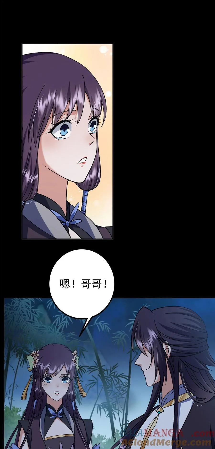 350 此时此刻彼时彼刻 第13页