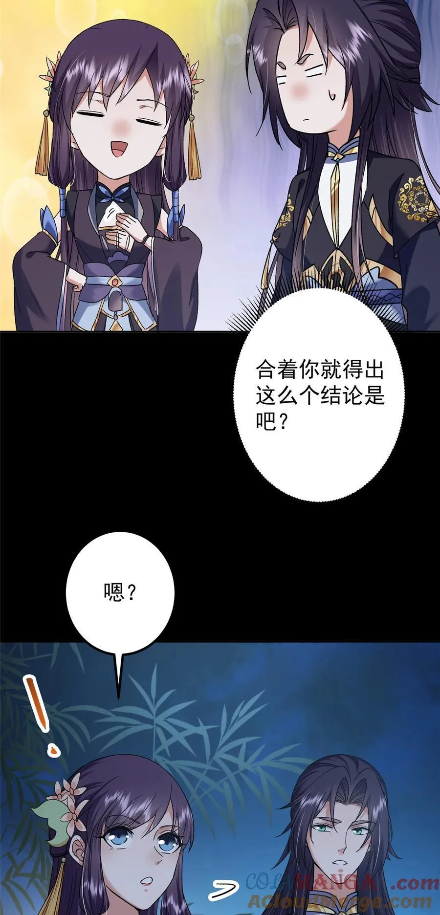 350 此时此刻彼时彼刻 第19页
