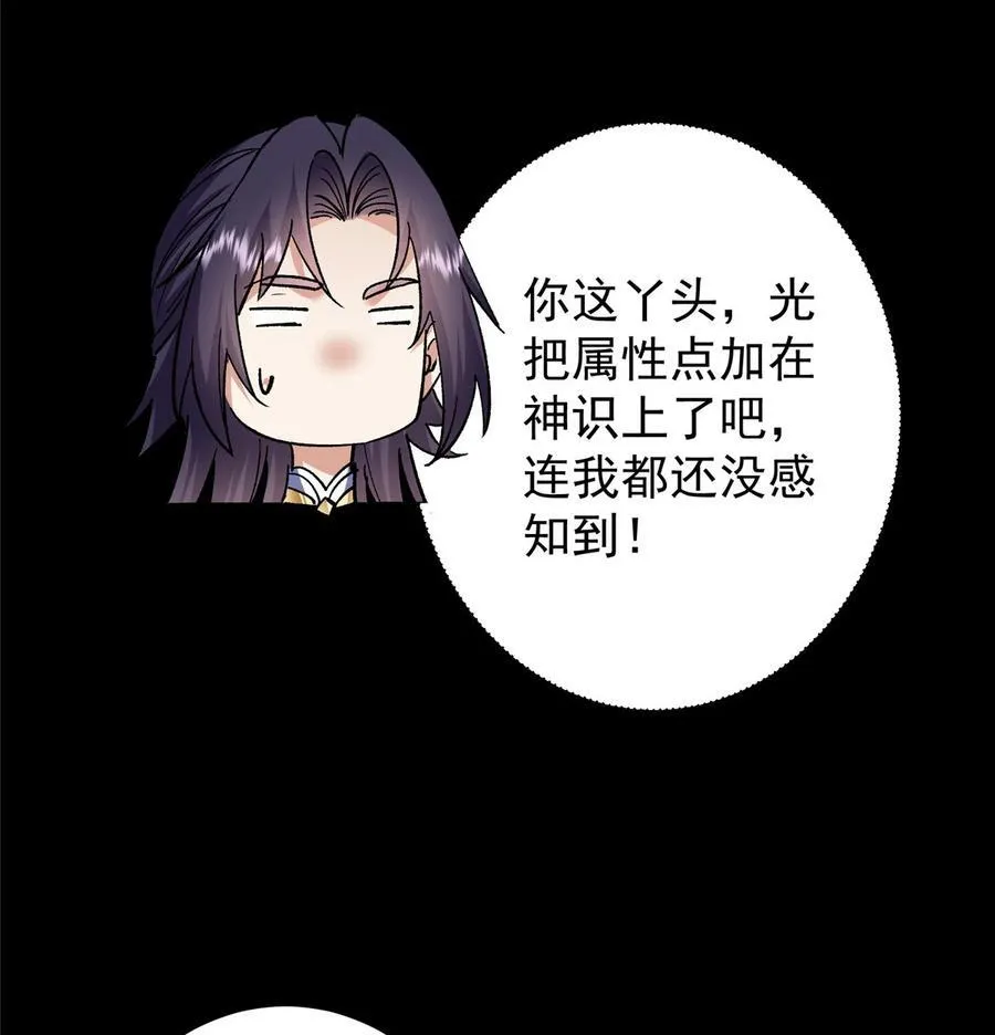 350 此时此刻彼时彼刻 第23页
