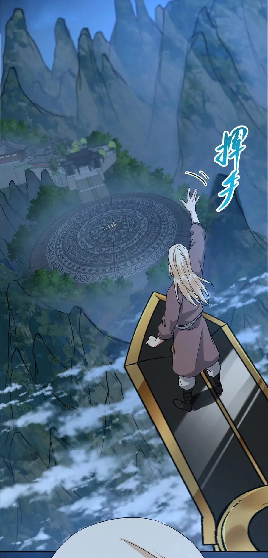 350 此时此刻彼时彼刻 第36页