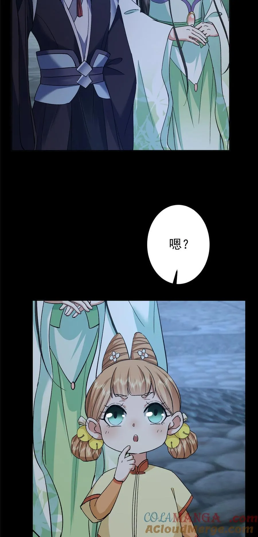350 此时此刻彼时彼刻 第40页