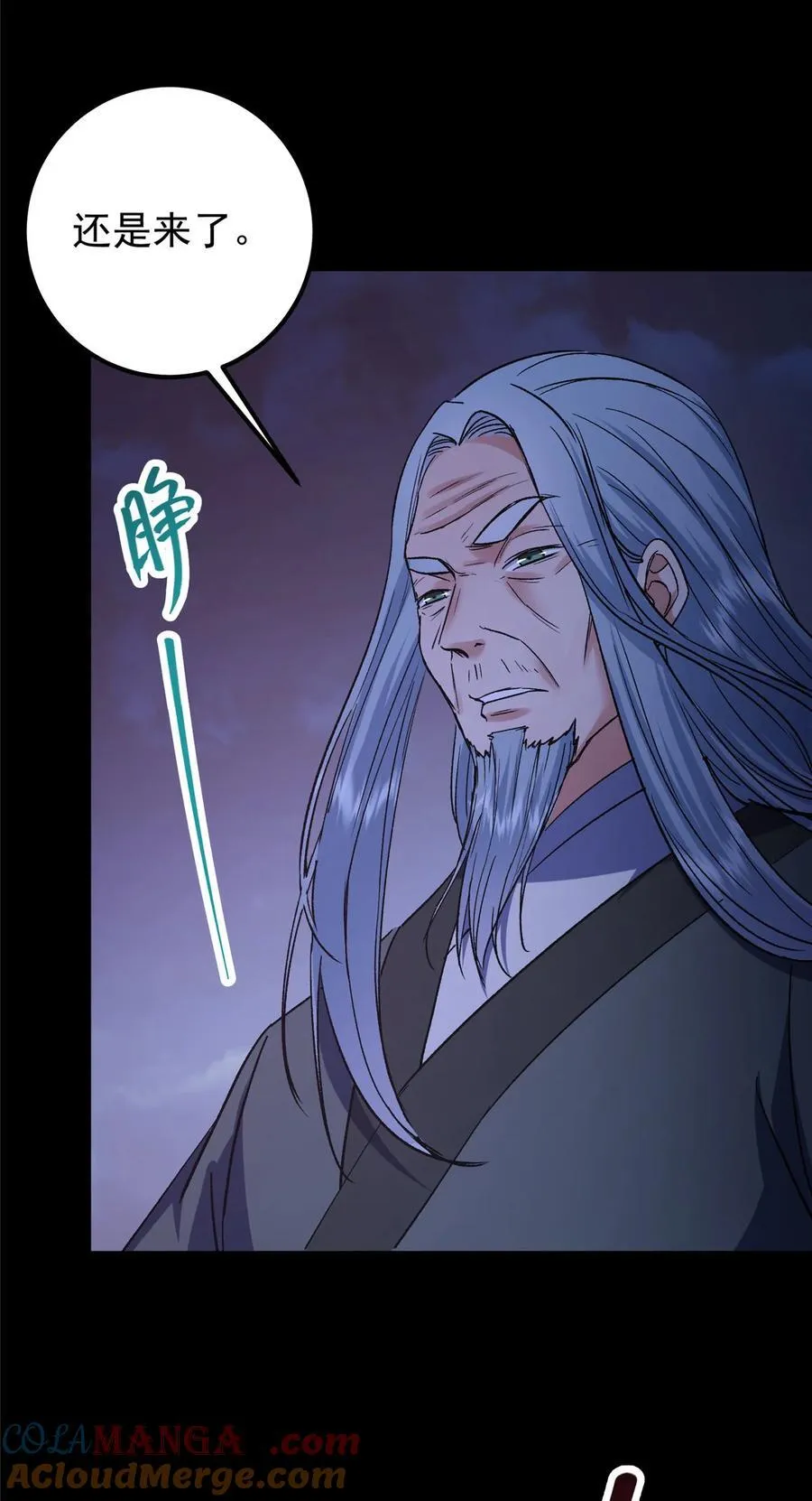 350 此时此刻彼时彼刻 第49页