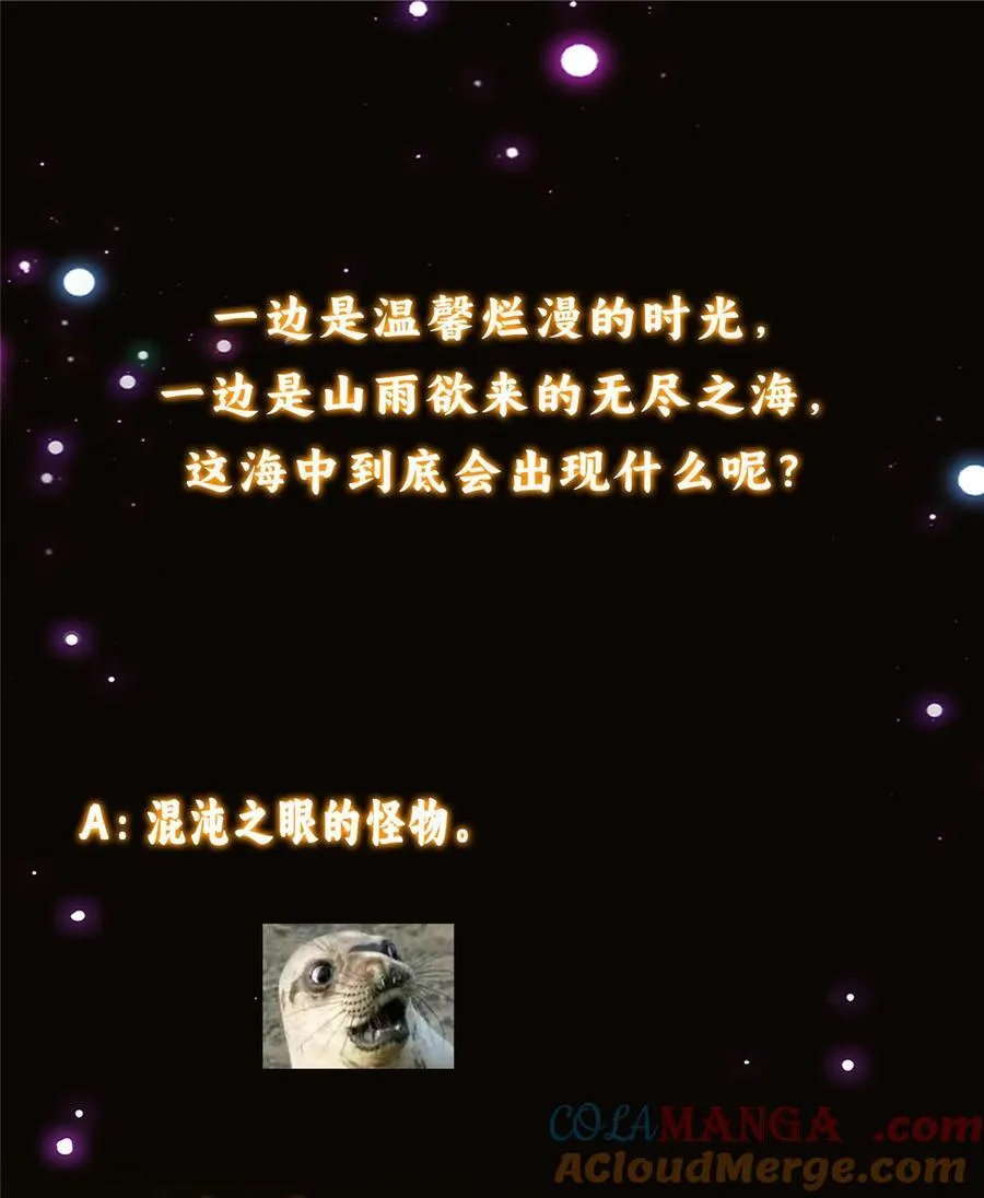 350 此时此刻彼时彼刻 第52页
