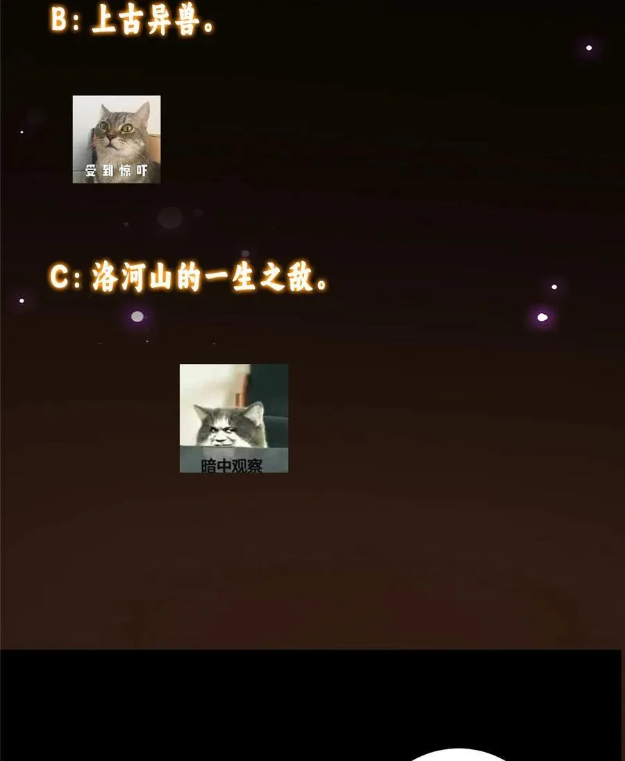 350 此时此刻彼时彼刻 第53页