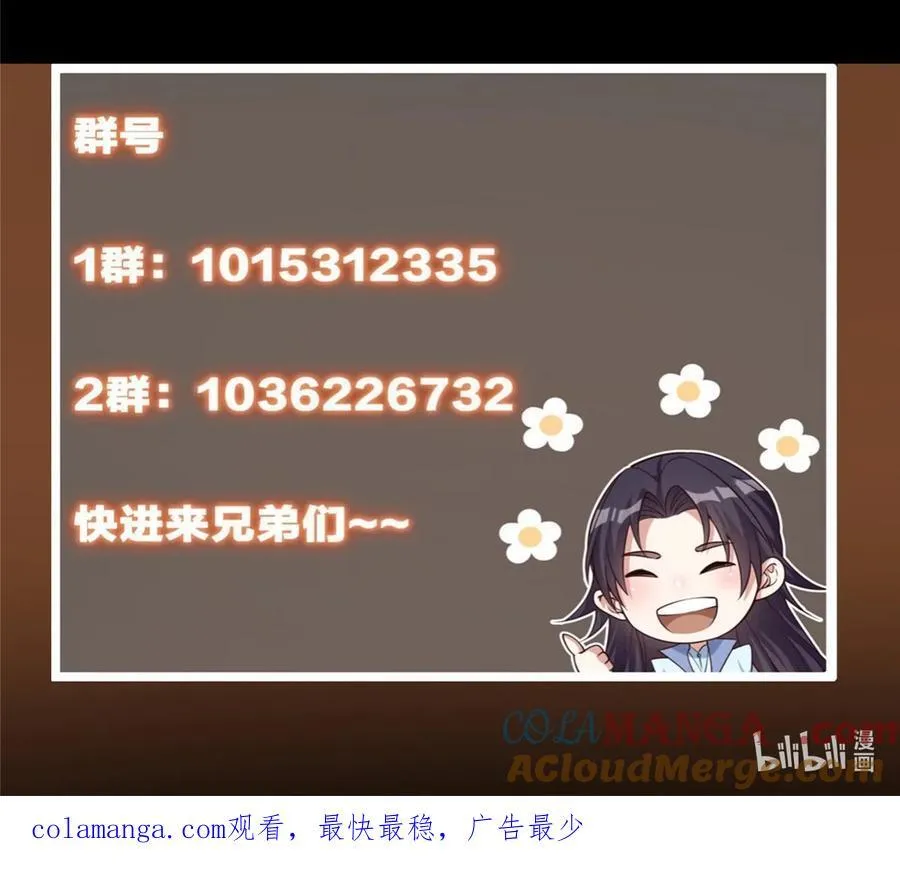 350 此时此刻彼时彼刻 第55页