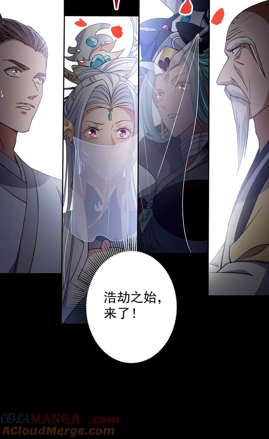 351 天玄巨变开始！ 第22页