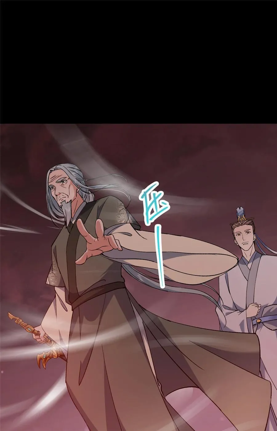351 天玄巨变开始！ 第26页