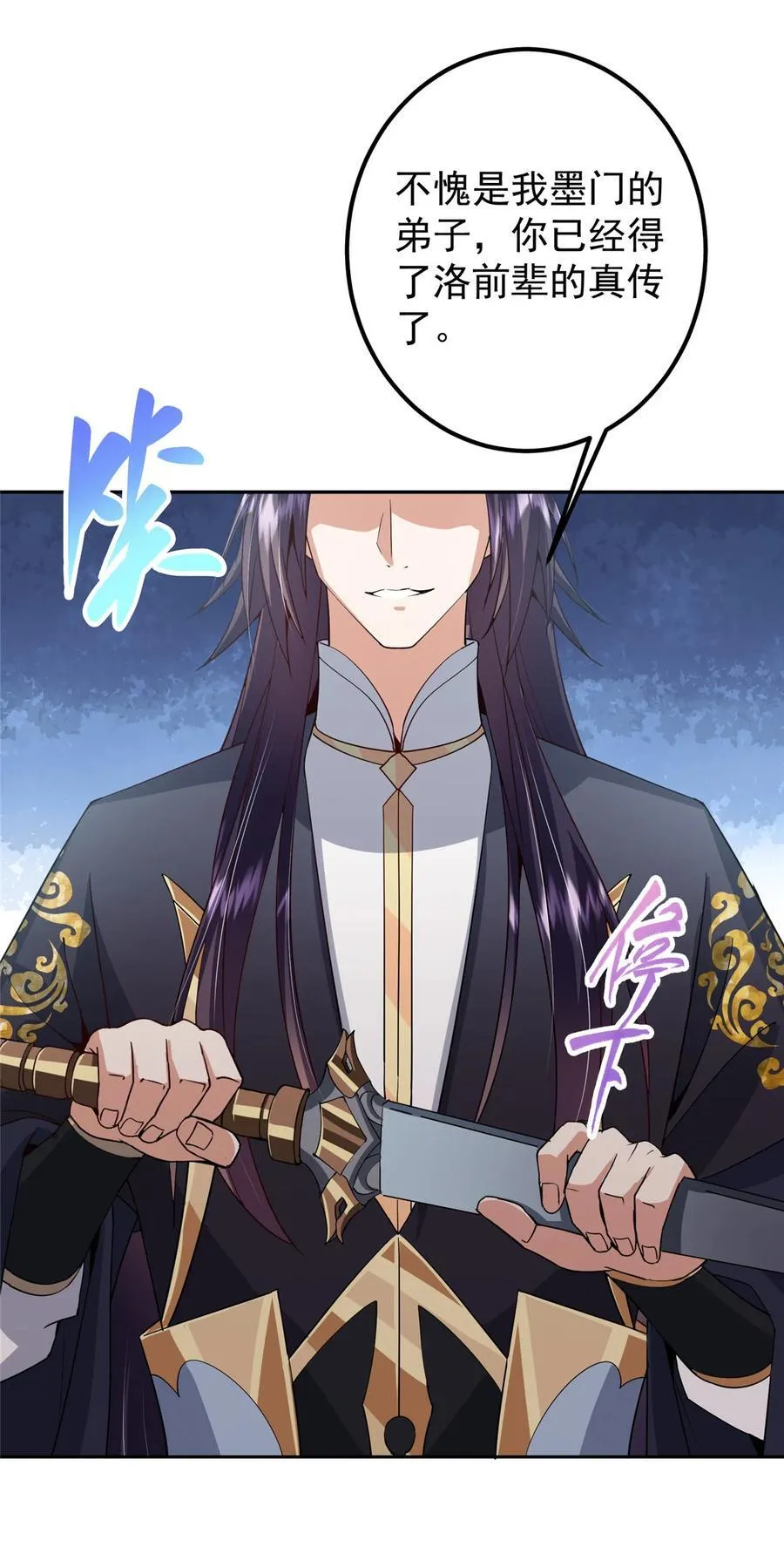 352 朝歌也拔不出来 第10页