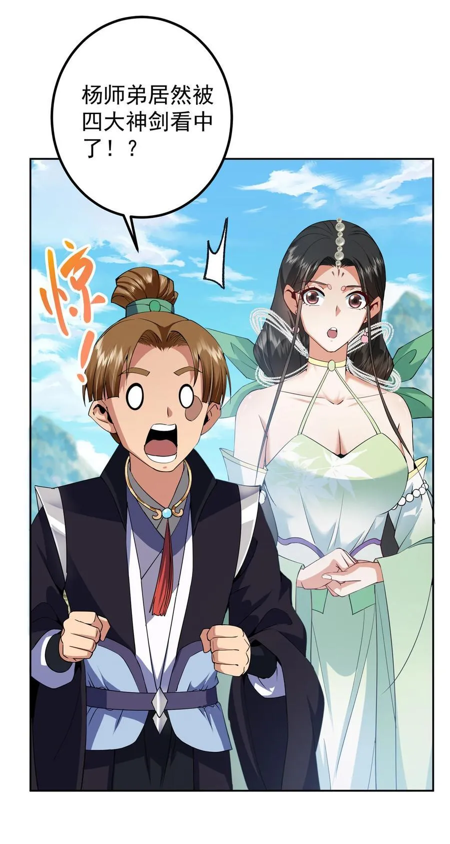 352 朝歌也拔不出来 第12页