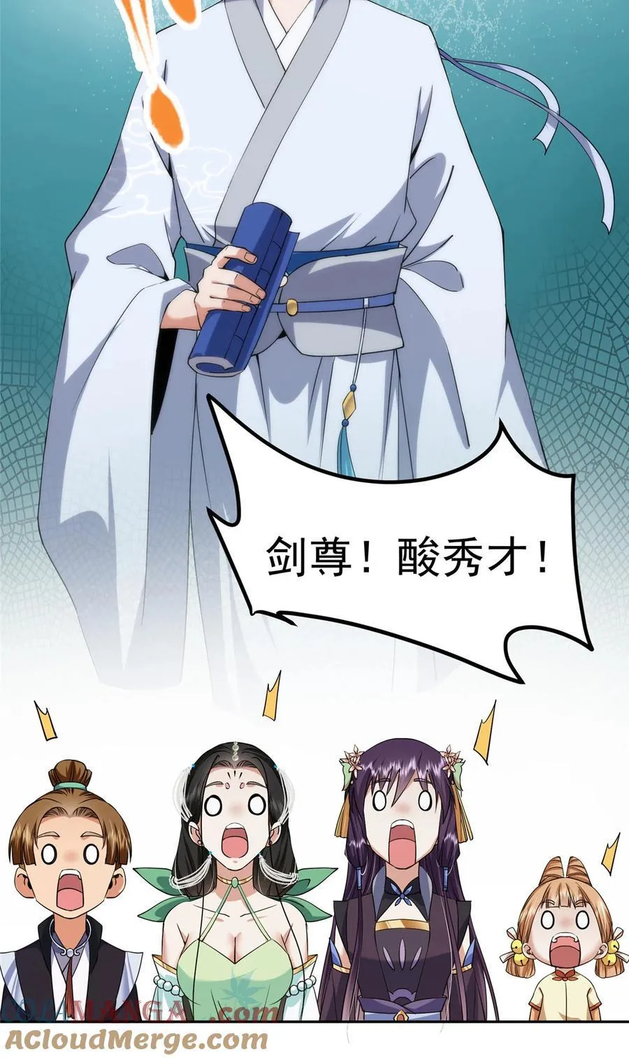 352 朝歌也拔不出来 第31页