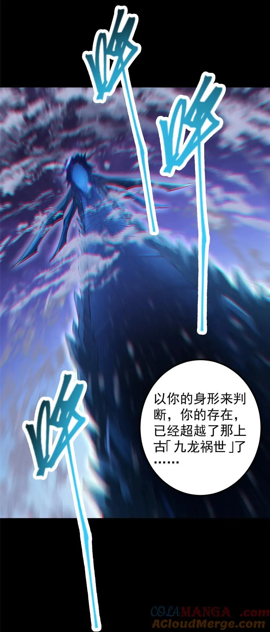 352 朝歌也拔不出来 第37页