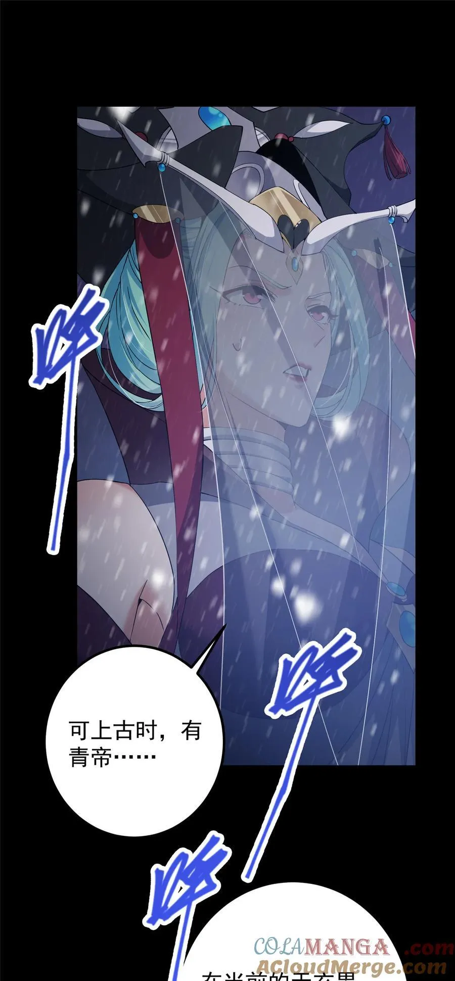 352 朝歌也拔不出来 第39页