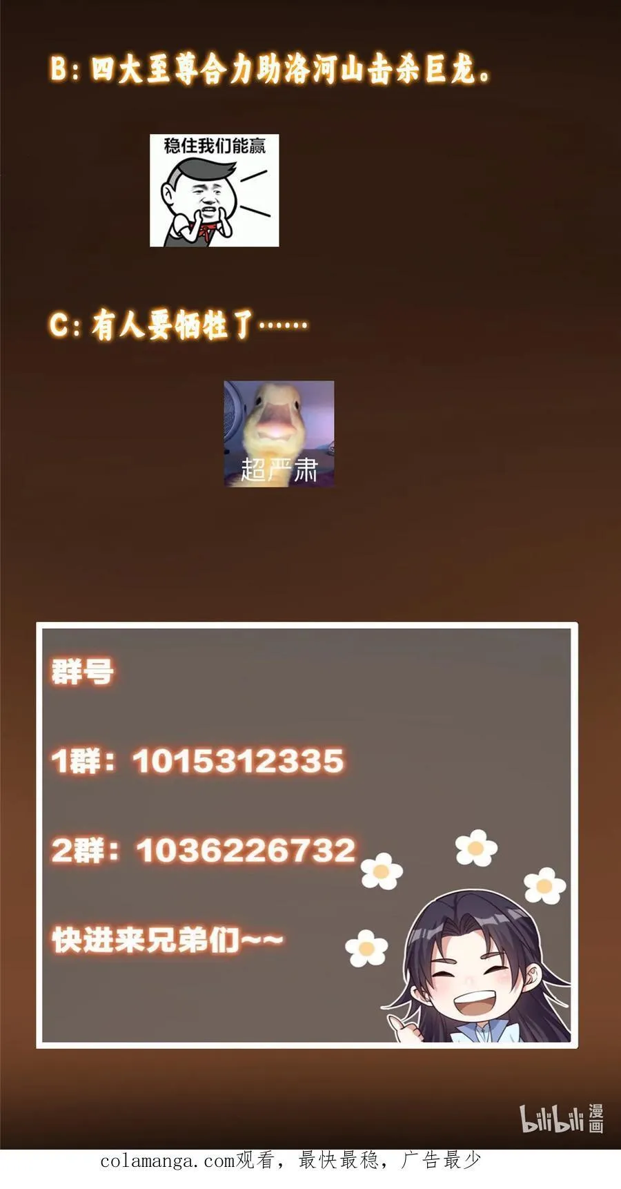352 朝歌也拔不出来 第44页