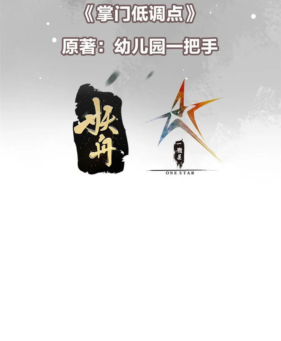 353 最后一剑的故事 第3页