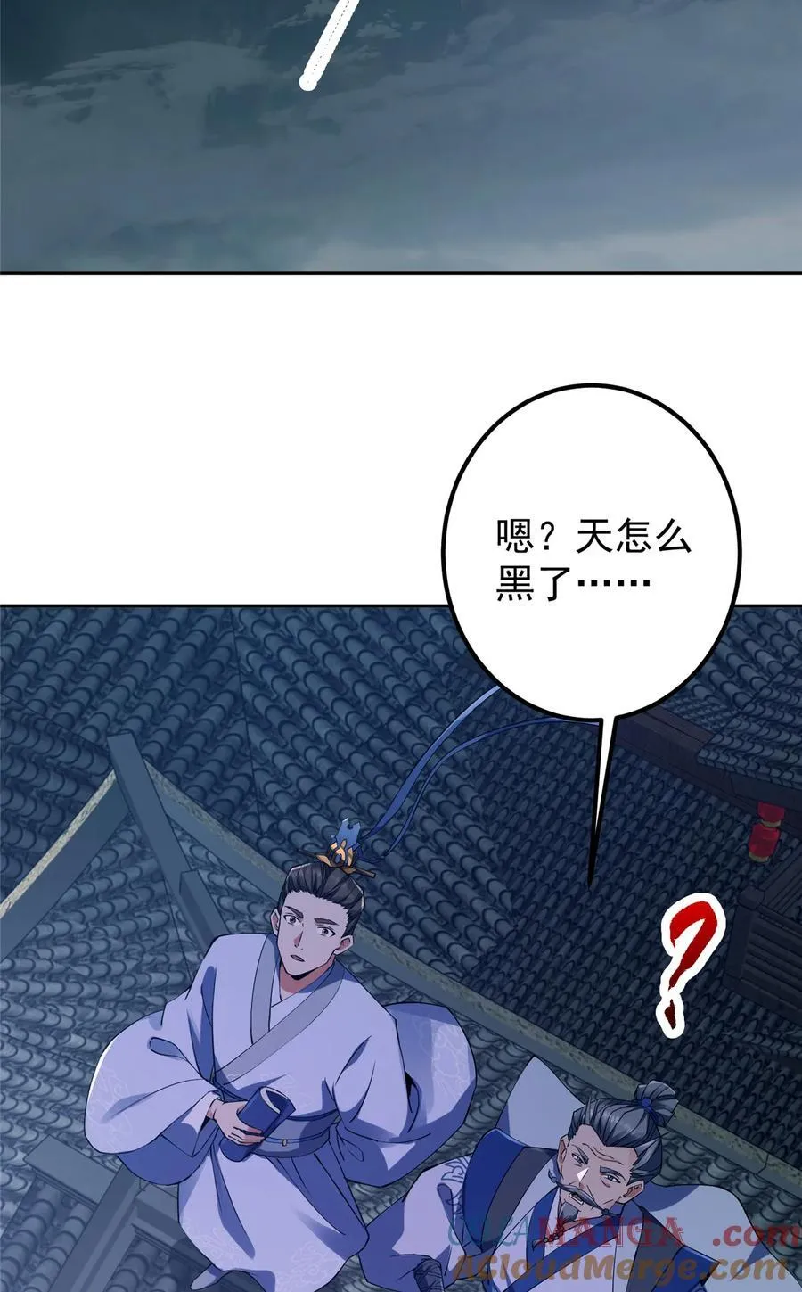 355 我曾见过那一剑的恐怖 第28页