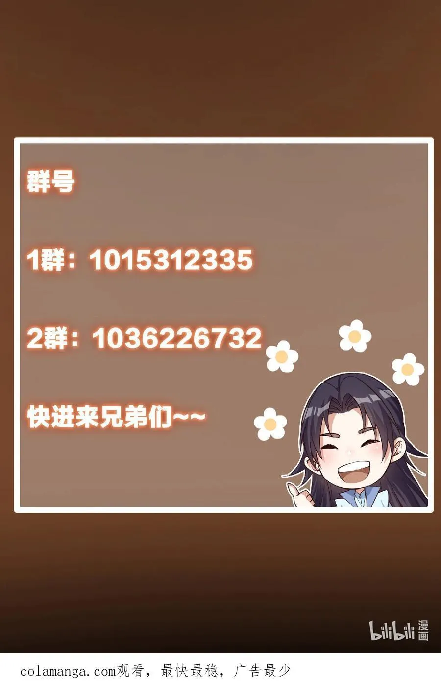 355 我曾见过那一剑的恐怖 第62页